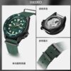 Erkek seiko5 Japonya / Güney Kore Moda